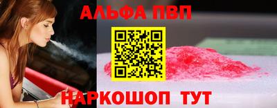 марки lsd Заволжье