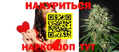 каннабис Заводоуковск