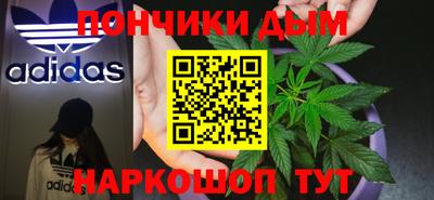 марихуана Бузулук