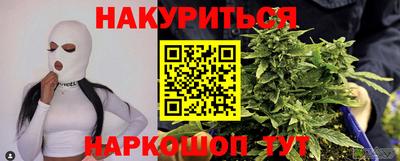 каннабис Заводоуковск