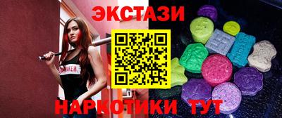 каннабис Заводоуковск