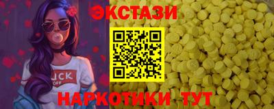 марихуана Бузулук