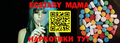 каннабис Заводоуковск