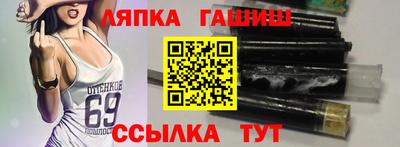 марихуана Бузулук