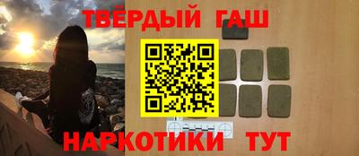 каннабис Заводоуковск