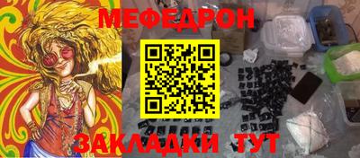каннабис Заводоуковск