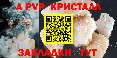 крисы Бугуруслан