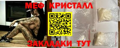 крисы Бугуруслан