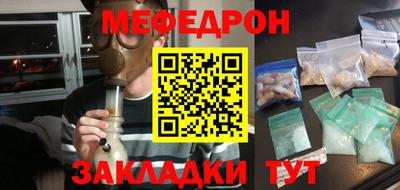 марихуана Бузулук