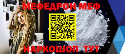 МДПВ Жуковский