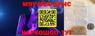 каннабис Заводоуковск