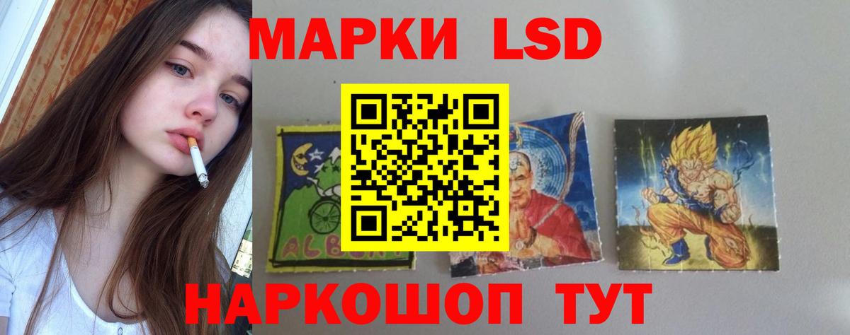ЛСД экстази кислота  ОМГ ОМГ ONION  ЛСД экстази  Мирный  ЛСД экстази ecstasy  Вход с VPN 