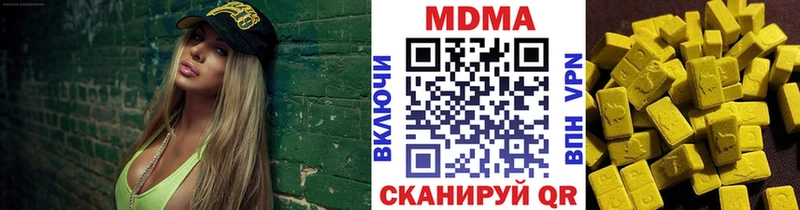 продажа наркотиков  Мирный  KRAKEN вход  МДМА VHQ 