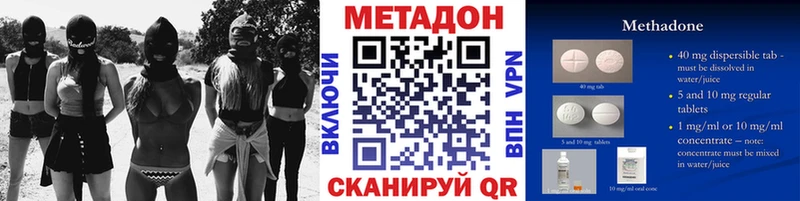 МЕТАДОН белоснежный  где купить наркоту  Мирный 
