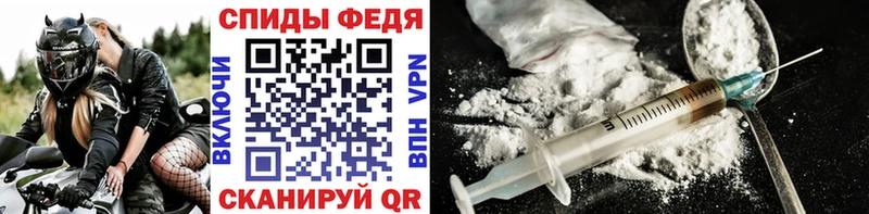 купить наркоту Мирный Метамфетамин мет