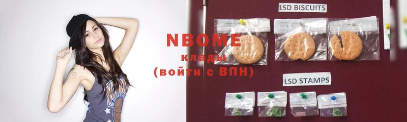 где купить наркоту  Мирный  Марки 25I-NBOMe 1,8мг 