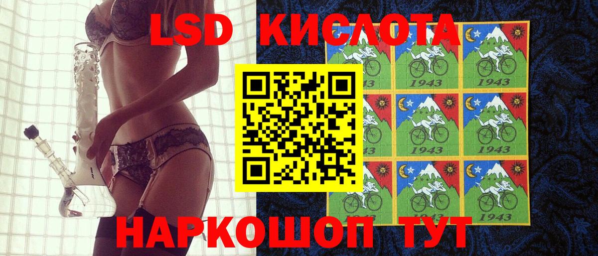 Наркотические марки 1,8мг Мирный