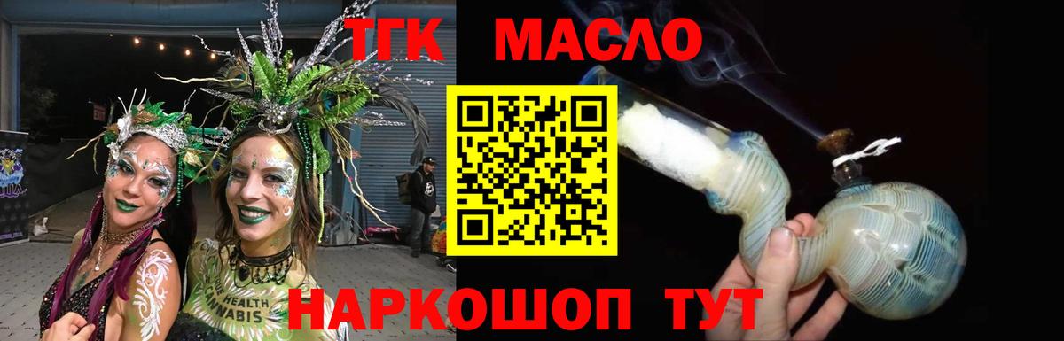 Дистиллят ТГК Wax Мирный