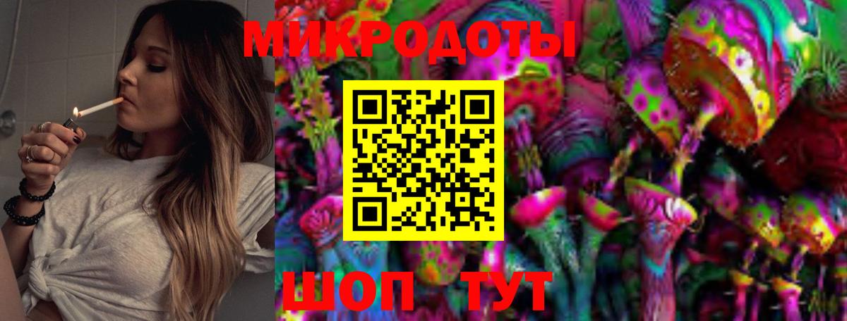 Псилоцибиновые грибы Magic Shrooms  Мирный 