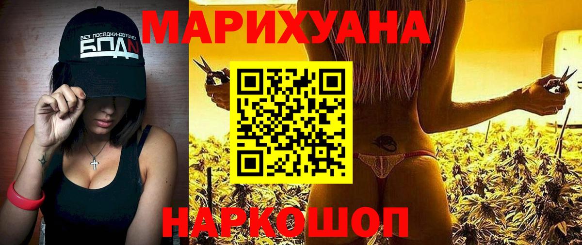 Бошки марихуана план  Каннабис гибрид  Шишки марихуана тримм  Мирный  Бошки Шишки планчик 