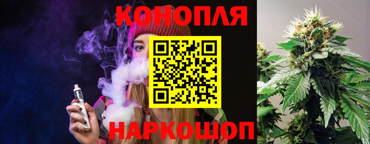Бошки Шишки AK-47  Шишки марихуана марихуана  Мирный  Каннабис семена  Вход с VPN 