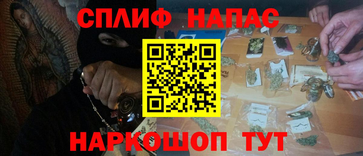 Бошки марихуана White Widow Мирный