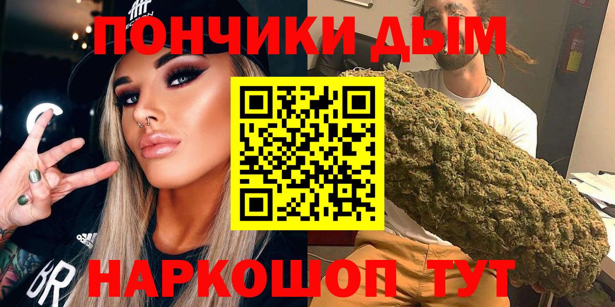 МАРИХУАНА марихуана Мирный
